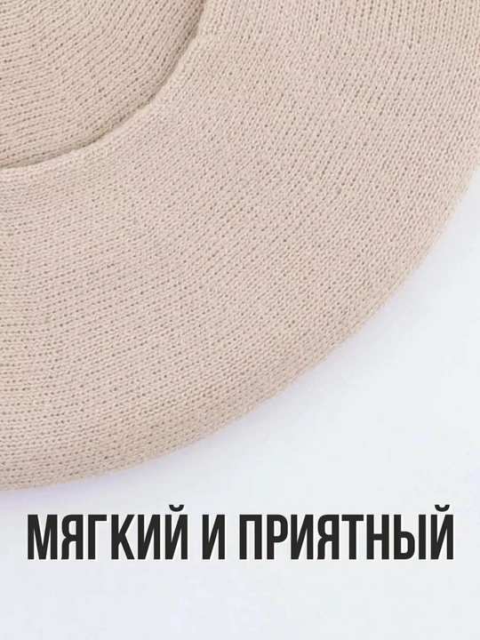 Женский вязаный берет, двухслойный тёплый головной убор, стильный и удобный
