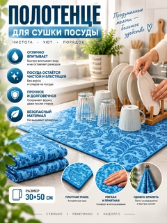 Голубой