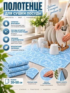 Ледяной