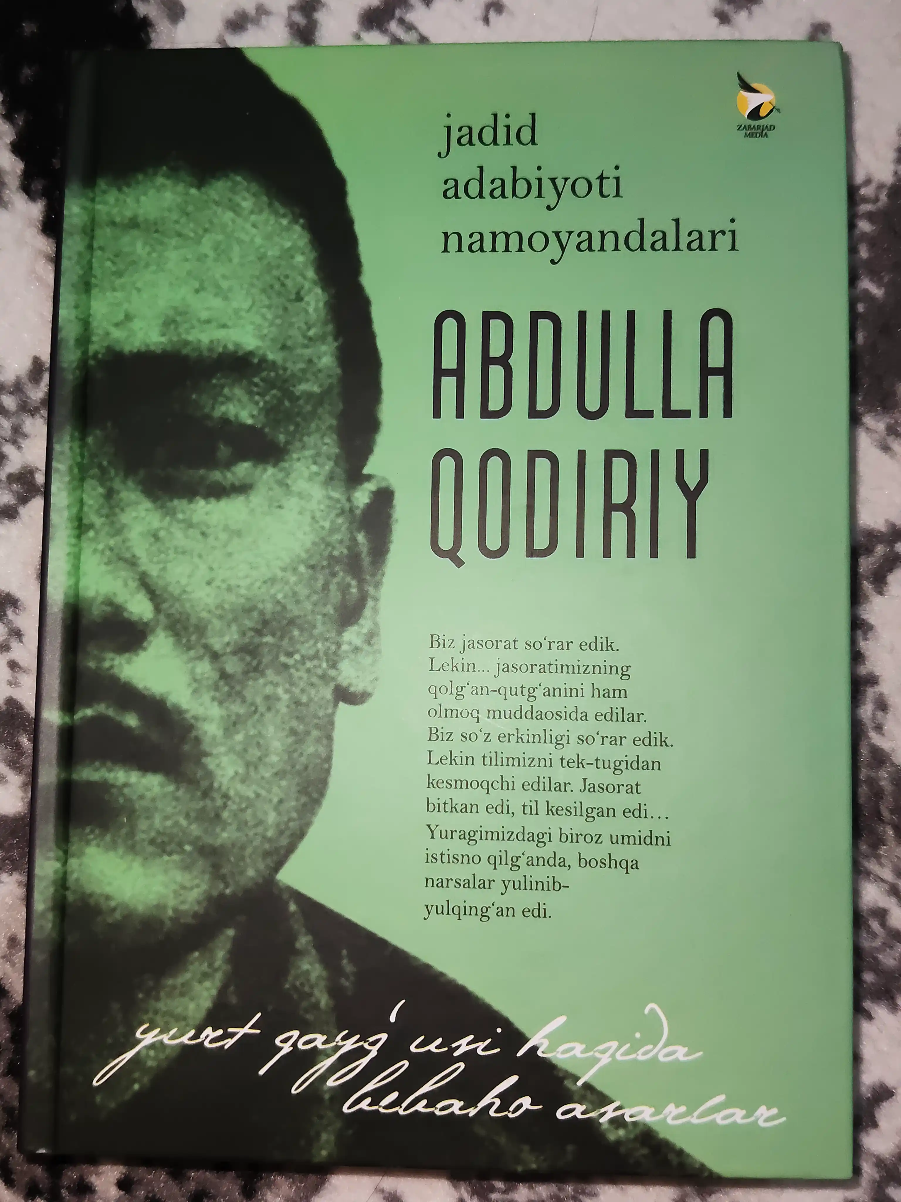 Представители джадидской литературы. Абдулла Кадыри