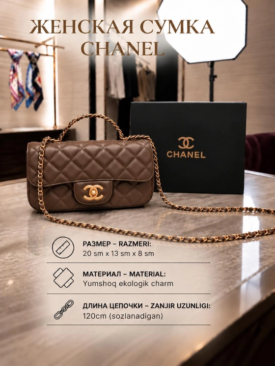 Сумка-кроссбоди для женщин в стиле CHANEL, подходящая для ежедневного использования - 