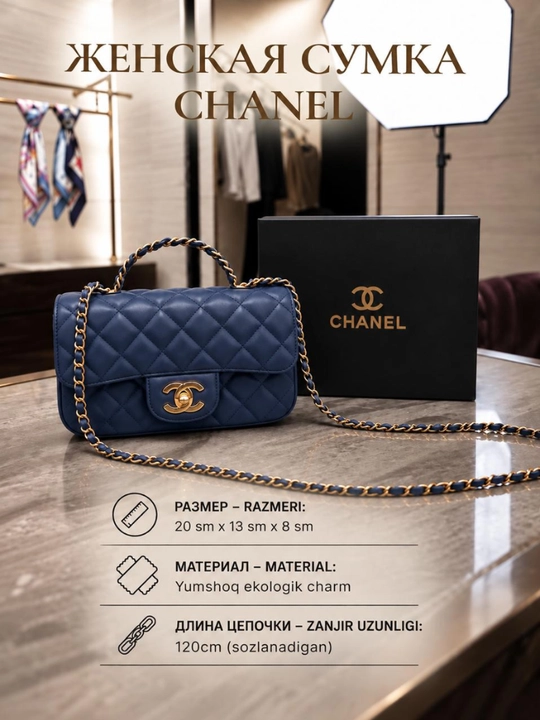 Сумка-кроссбоди для женщин в стиле CHANEL, подходящая для ежедневного использования - 