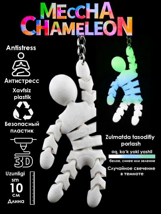Meccha Chameleon brelok, qilich qahramoni buqalamun, geymer hadyasi, harakatchan - 