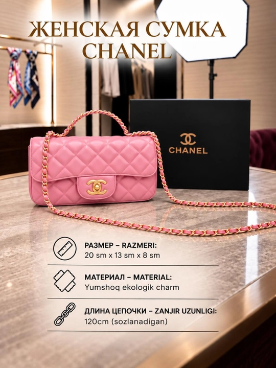 Сумка-кроссбоди для женщин в стиле CHANEL, подходящая для ежедневного использования - 