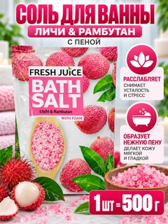 Красный