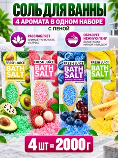 Белый