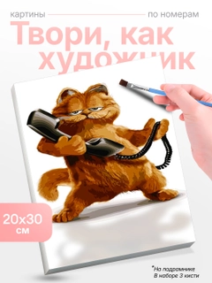 Алый