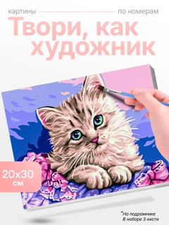 Бежевый меланж