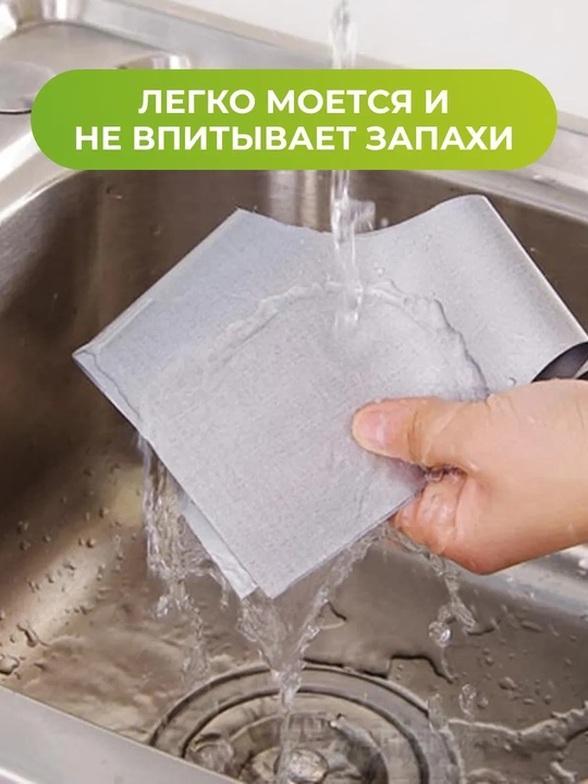 Gilamcha, folga, ko'p martalik, gaz plita himoyasi uchun, teflon, to'plamda 4 dona