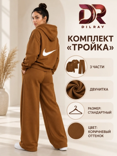 Ayollar uchun uch qismli sport kostyumi, kapyushonli kofta, futbolka va shim