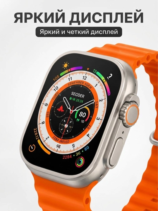 Смарт-часы с силиконовым ремешком, совместимые с iOS и Android