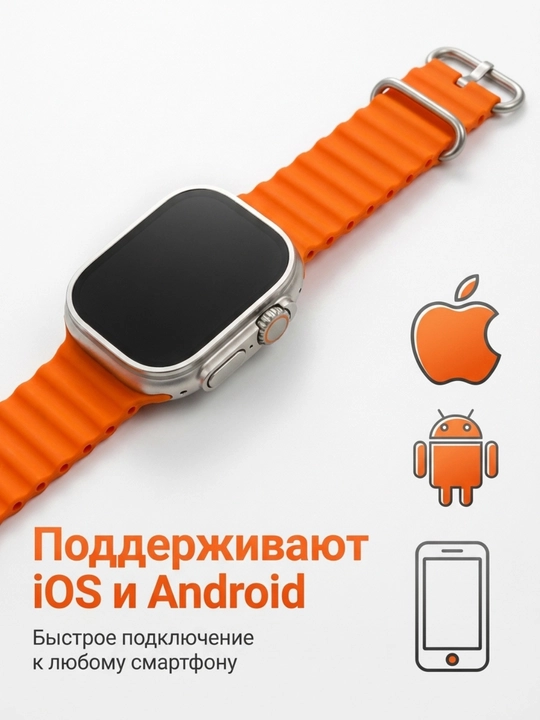 Смарт-часы с силиконовым ремешком, совместимые с iOS и Android
