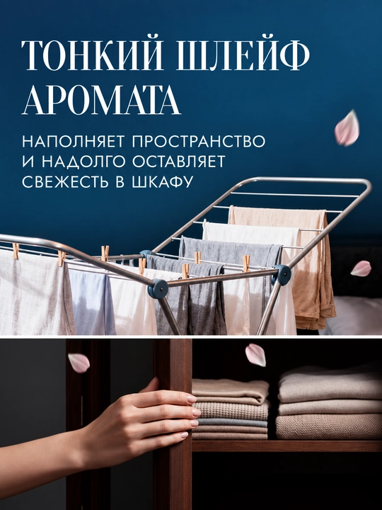 NOIR HOME Kir yuvish uchun konditsioneri, Hotel Cotton, 1000ml