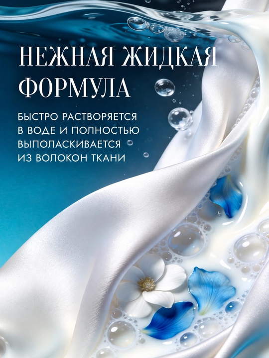 NOIR HOME Kir yuvish uchun konditsioneri, Hotel Cotton, 1000ml