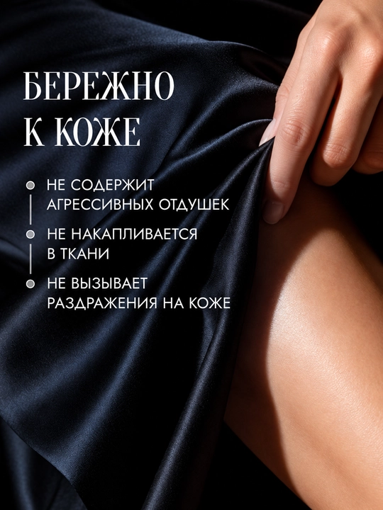 NOIR HOME Kir yuvish uchun konditsioneri, Hotel Cotton, 1000ml