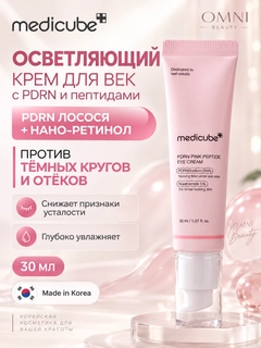 Розовый