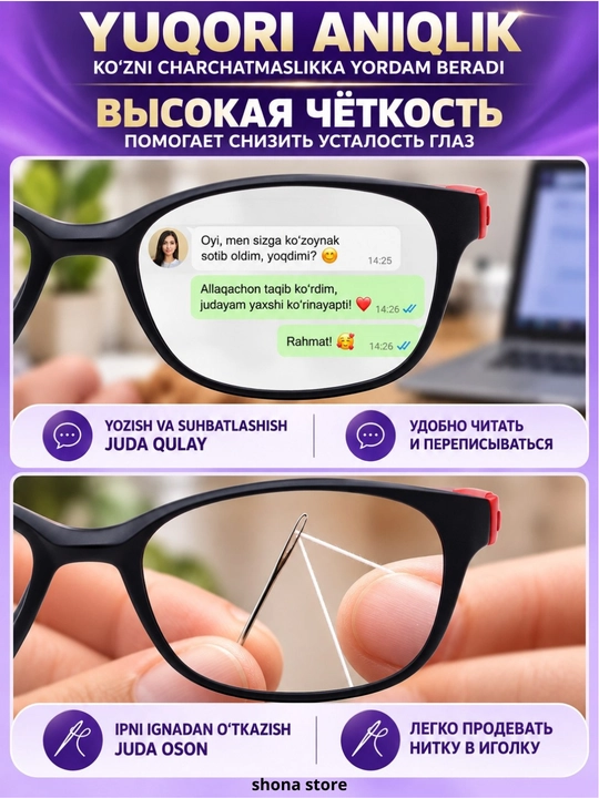Очки для зрения plus +1.00–+3.00 DPP, PD 62–64 мм, для женщин и мужчин