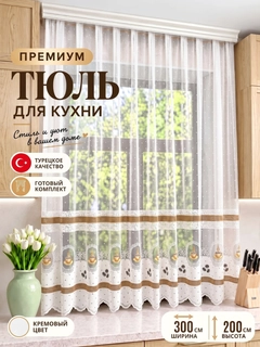 Карамельный
