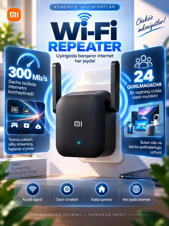 Усилитель Wi-Fi сигнала, репитер Wi-Fi Range Extender Pro