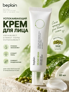 Зеленый