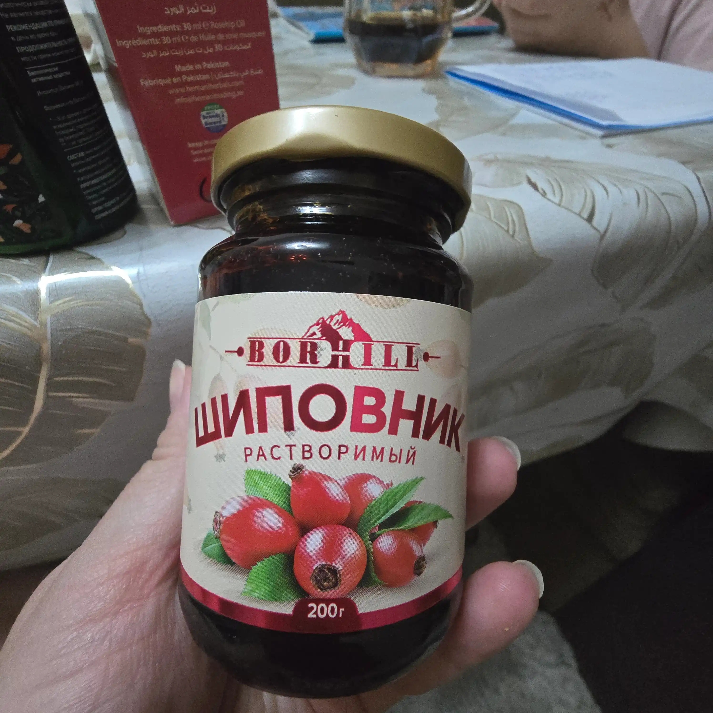 Шиповник натуральный, жидкий экстракт "BORHILL", 200 гр