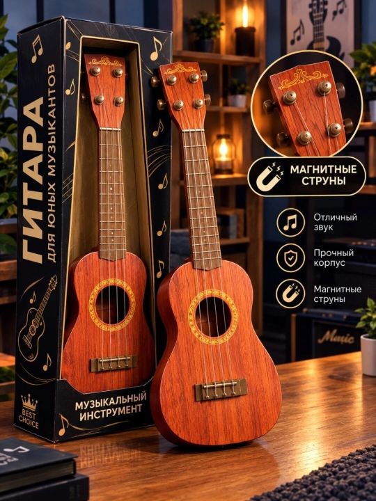 Bolalar uchun o‘yinchoq gitara-ukulele — magnit torli musiqa asbobi - 