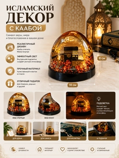 Золотой