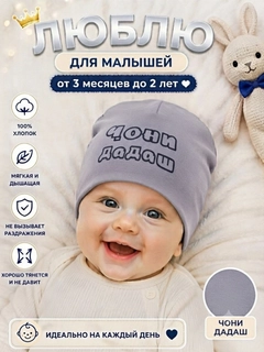 Молочный