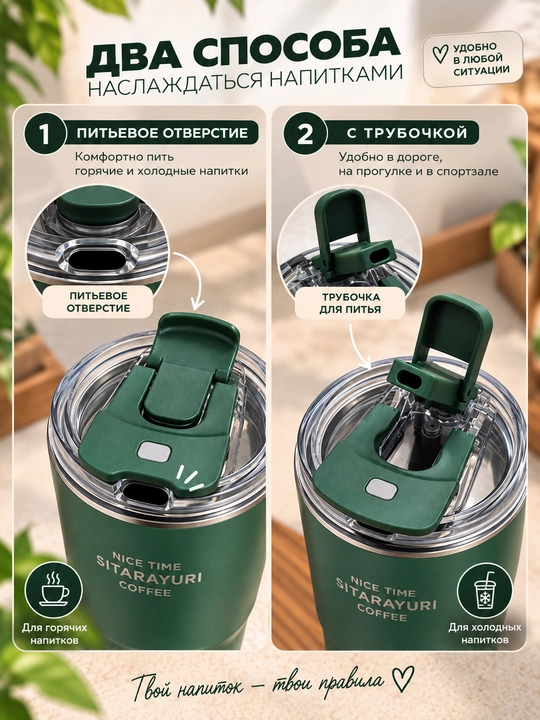 Termokrujka, 600 ml, termostakan, qahva va choy uchun termos, avtomobil uchun termos
