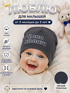 Серый металлик