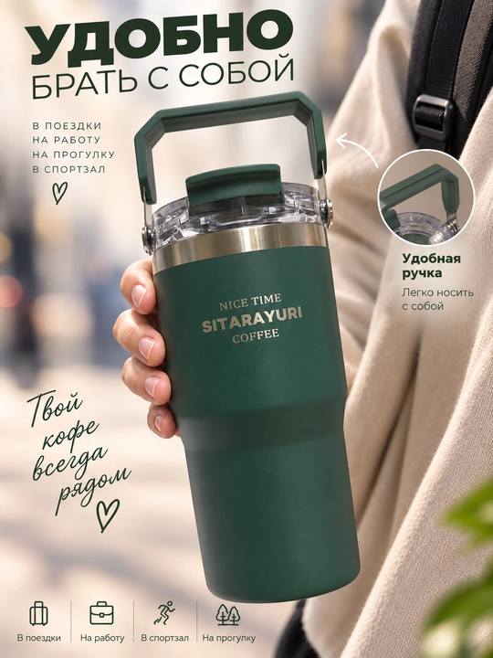 Termokrujka, 600 ml, termostakan, qahva va choy uchun termos, avtomobil uchun termos