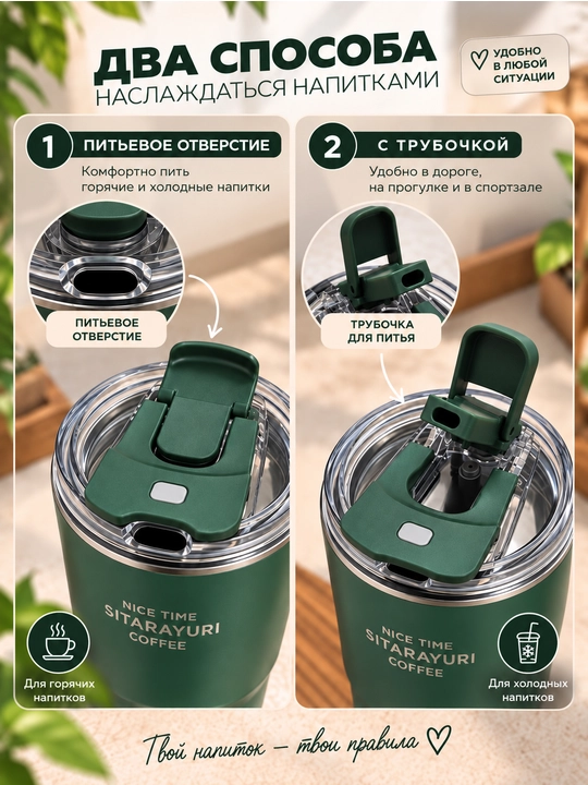 Termokrujka, 600 ml, termostakan, qahva va choy uchun termos, avtomobil uchun termos