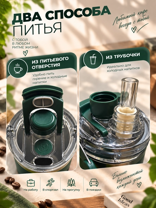 Termokrujka, 600 ml, termostakan, qahva va choy uchun termos, avtomobil uchun termos