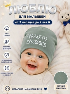 Бежевый