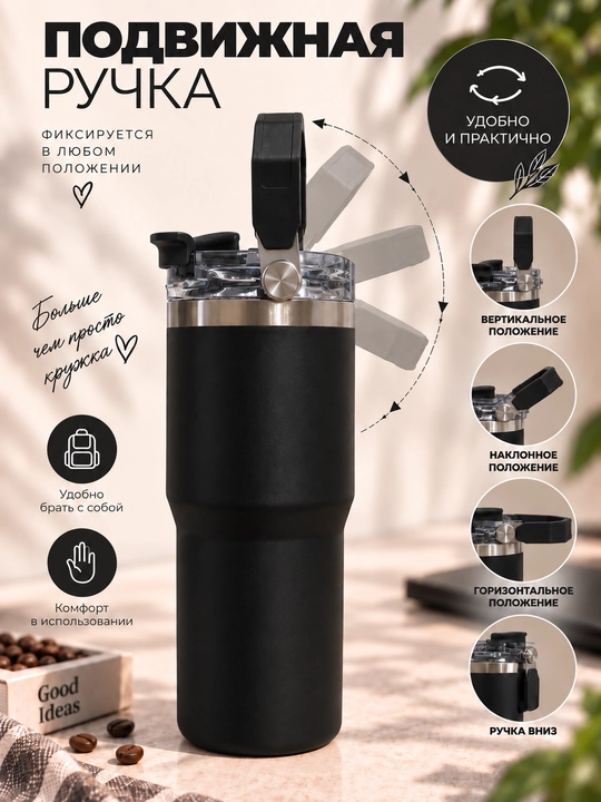 Termokrujka, 600 ml, termostakan, qahva va choy uchun termos, avtomobil uchun termos