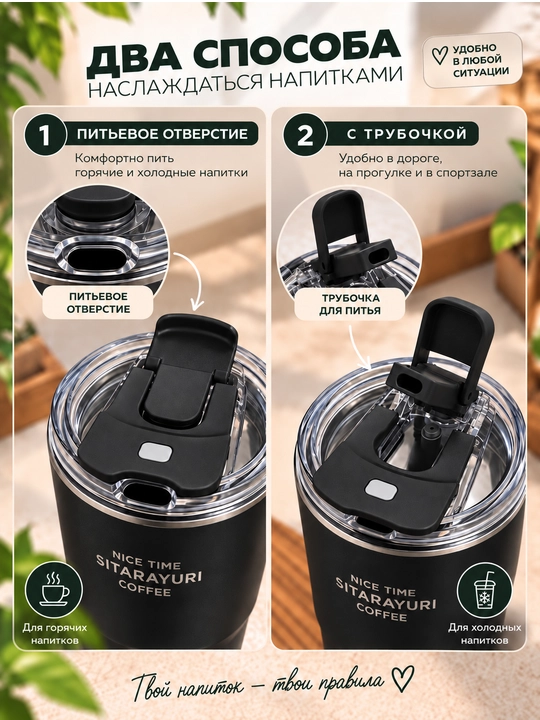 Termokrujka, 600 ml, termostakan, qahva va choy uchun termos, avtomobil uchun termos