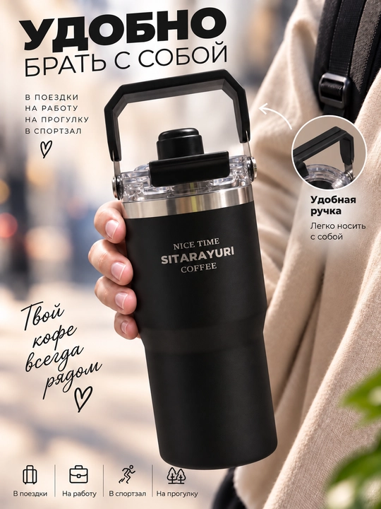 Termokrujka, 600 ml, termostakan, qahva va choy uchun termos, avtomobil uchun termos