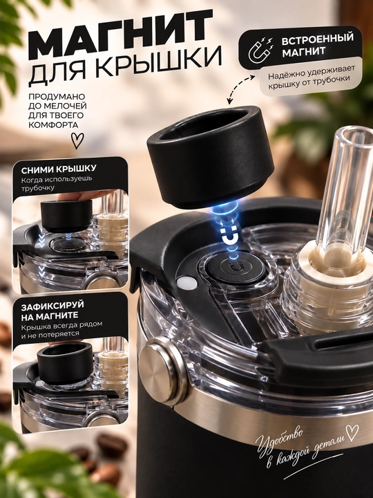 Termokrujka, 600 ml, termostakan, qahva va choy uchun termos, avtomobil uchun termos