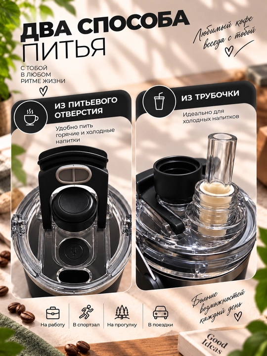 Termokrujka, 600 ml, termostakan, qahva va choy uchun termos, avtomobil uchun termos