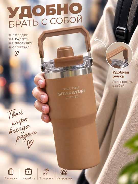 Termokrujka, 600 ml, termostakan, qahva va choy uchun termos, avtomobil uchun termos