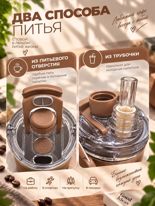 Termokrujka, 600 ml, termostakan, qahva va choy uchun termos, avtomobil uchun termos