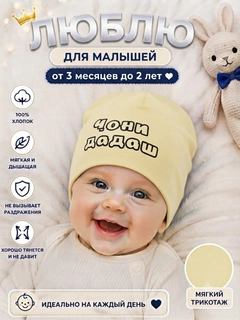 Пудровый