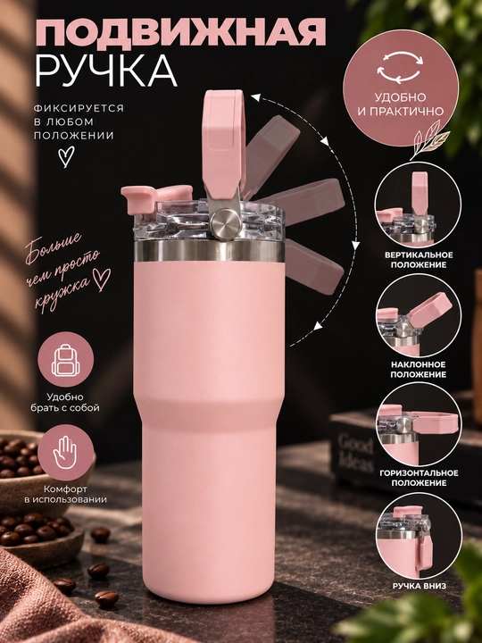Termokrujka, 600 ml, termostakan, qahva va choy uchun termos, avtomobil uchun termos