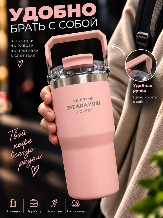 Termokrujka, 600 ml, termostakan, qahva va choy uchun termos, avtomobil uchun termos