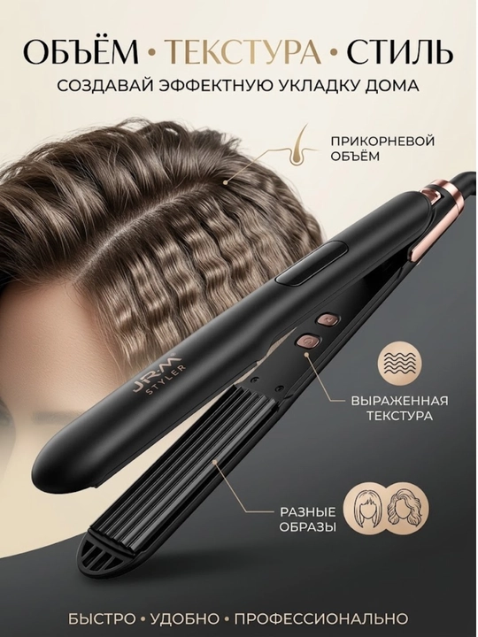 Professional gofre soch dazmoli JRM 993 , keramik plastinalar, tez qizdirish