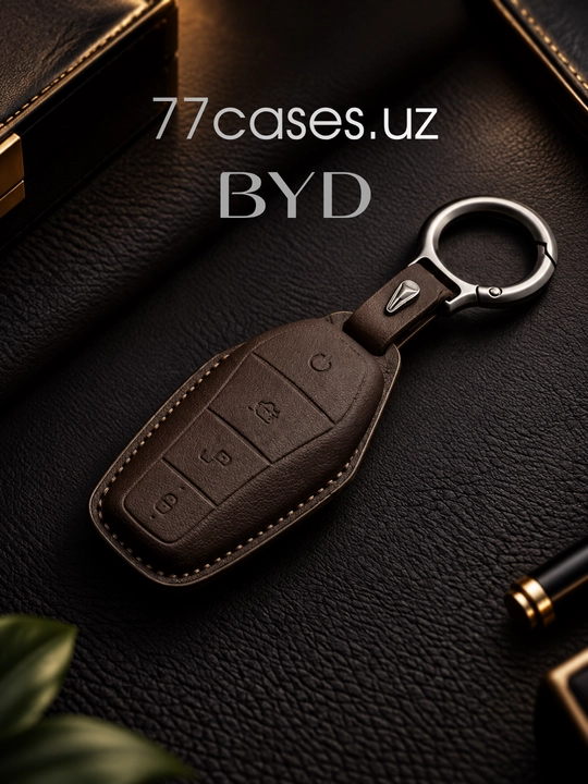 Кожаный чехол для ключа BYD с карабином - 