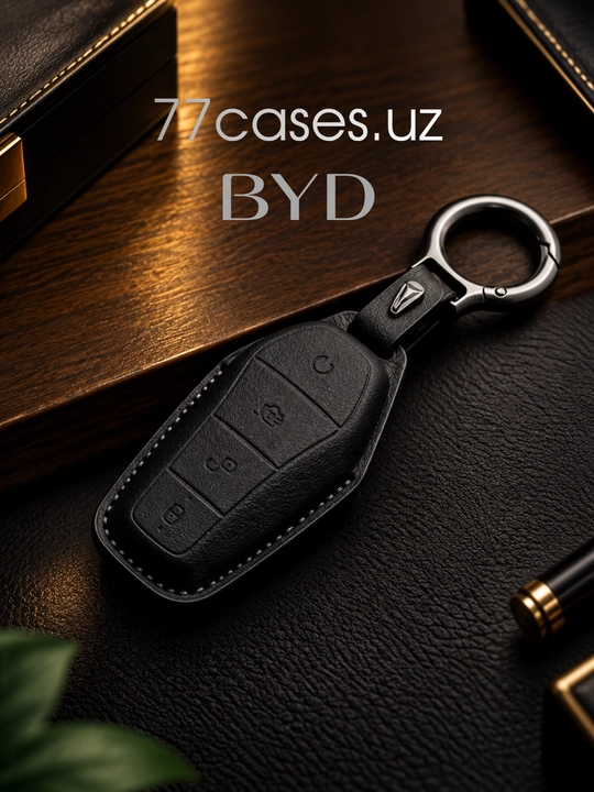 Кожаный чехол для ключа BYD с карабином - 