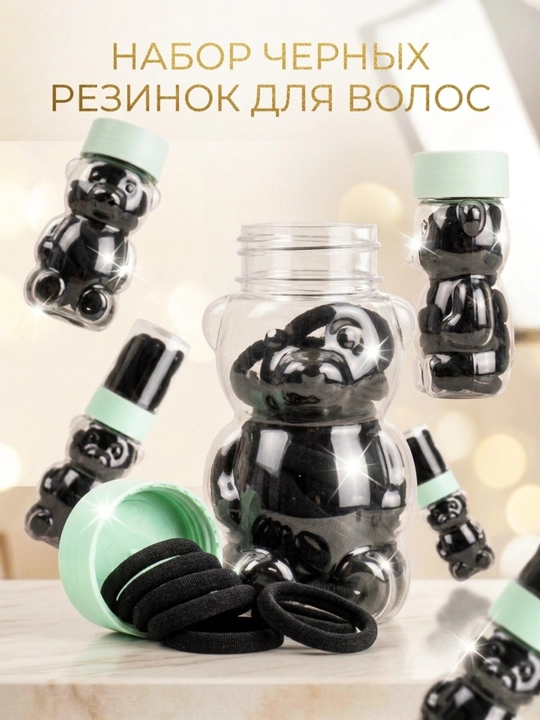 Резинка для волос, детская, набор цветных резинок, подарок девочке, маленькие резинки