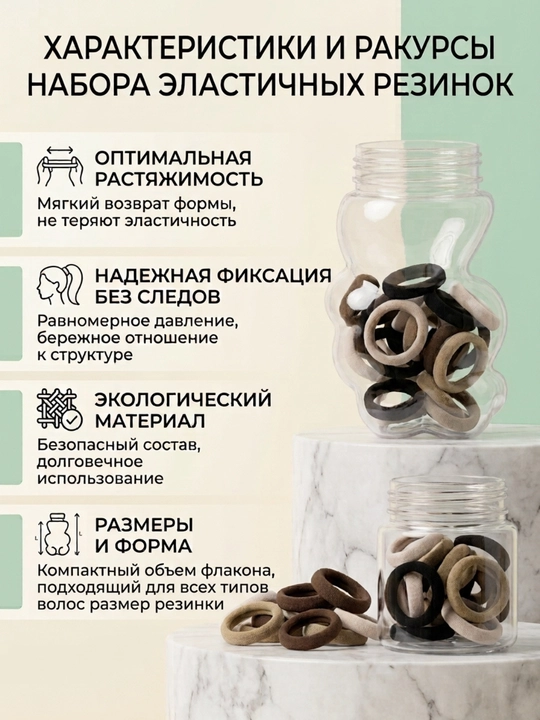 Резинка для волос, детская, набор цветных резинок, подарок девочке, маленькие резинки