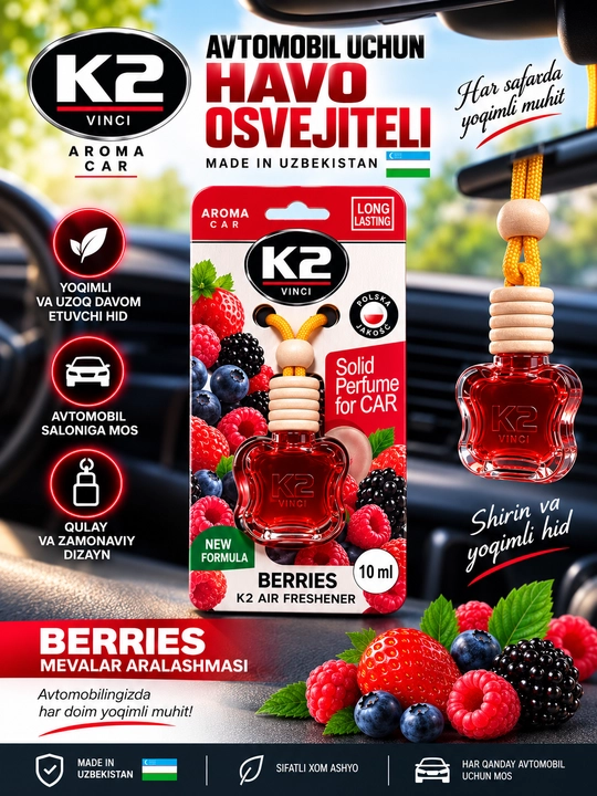 Освежитель для авто - 